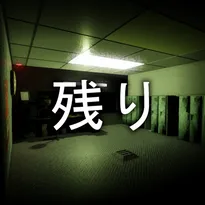 NOKORi 残り Roblox Game