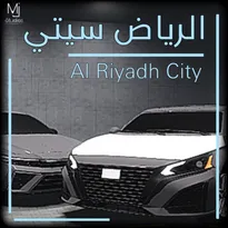 الرياض سيتي / Riyadh City Roblox Game
